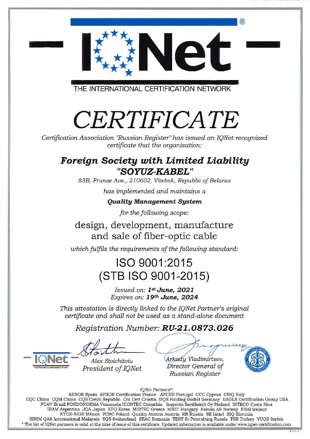 ISO 9001:2015 (STB ISO 9001-2015)
